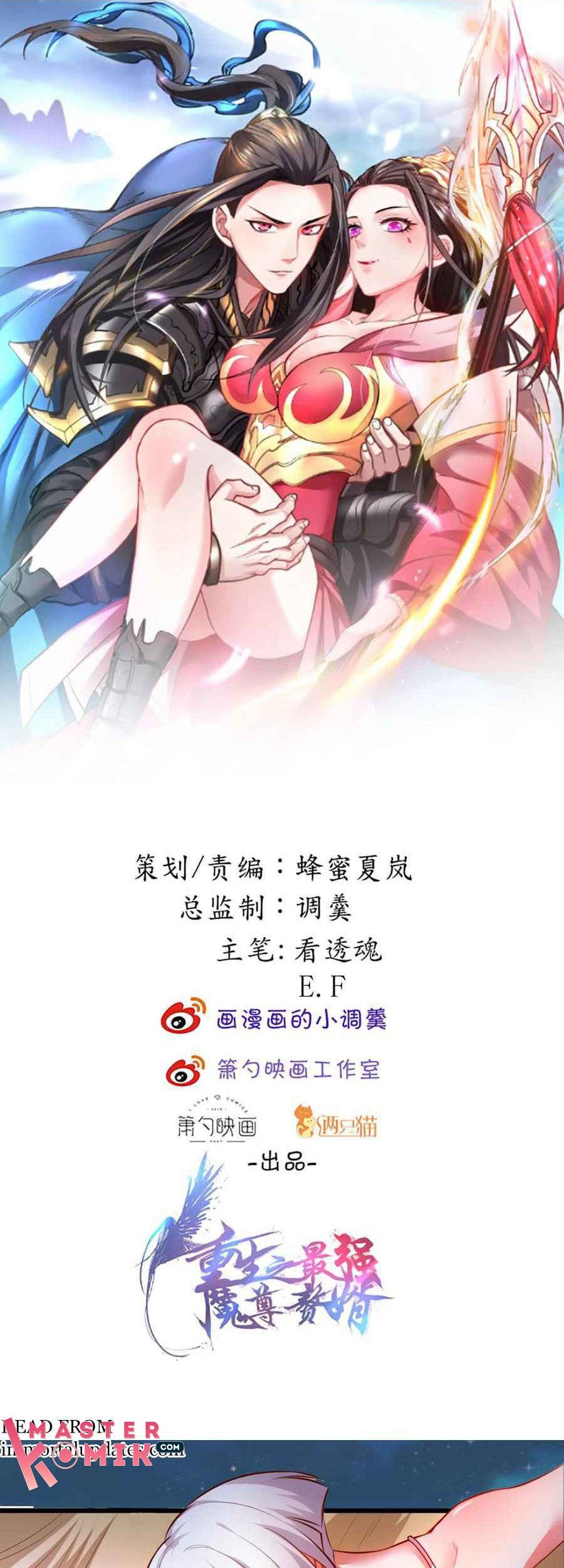 Baca Manhua King Killer Reborn Chapter 34 Gambar 2
