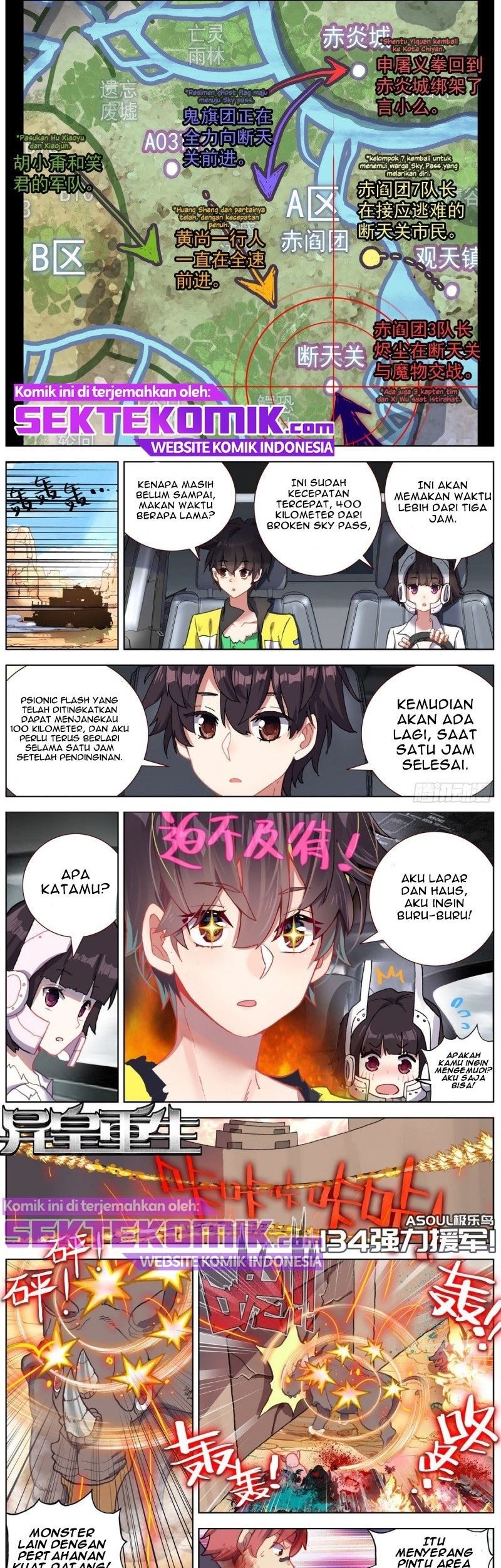 Baca Manhua Different Kings Chapter 134 Gambar 2