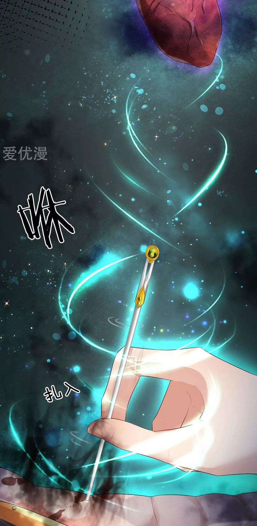 I am Daxianzun Chapter 243 Gambar 24