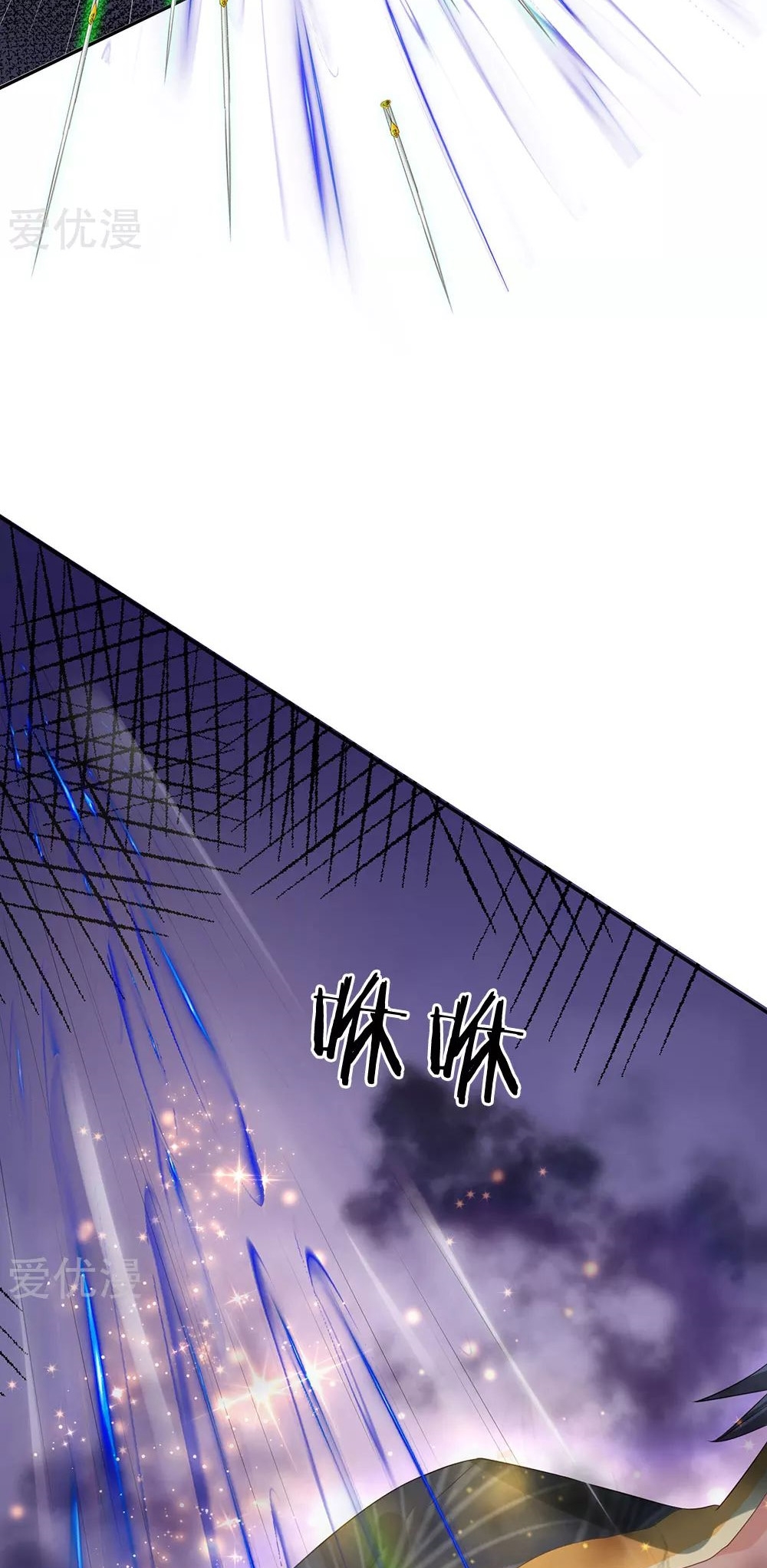 I am Daxianzun Chapter 243 Gambar 26
