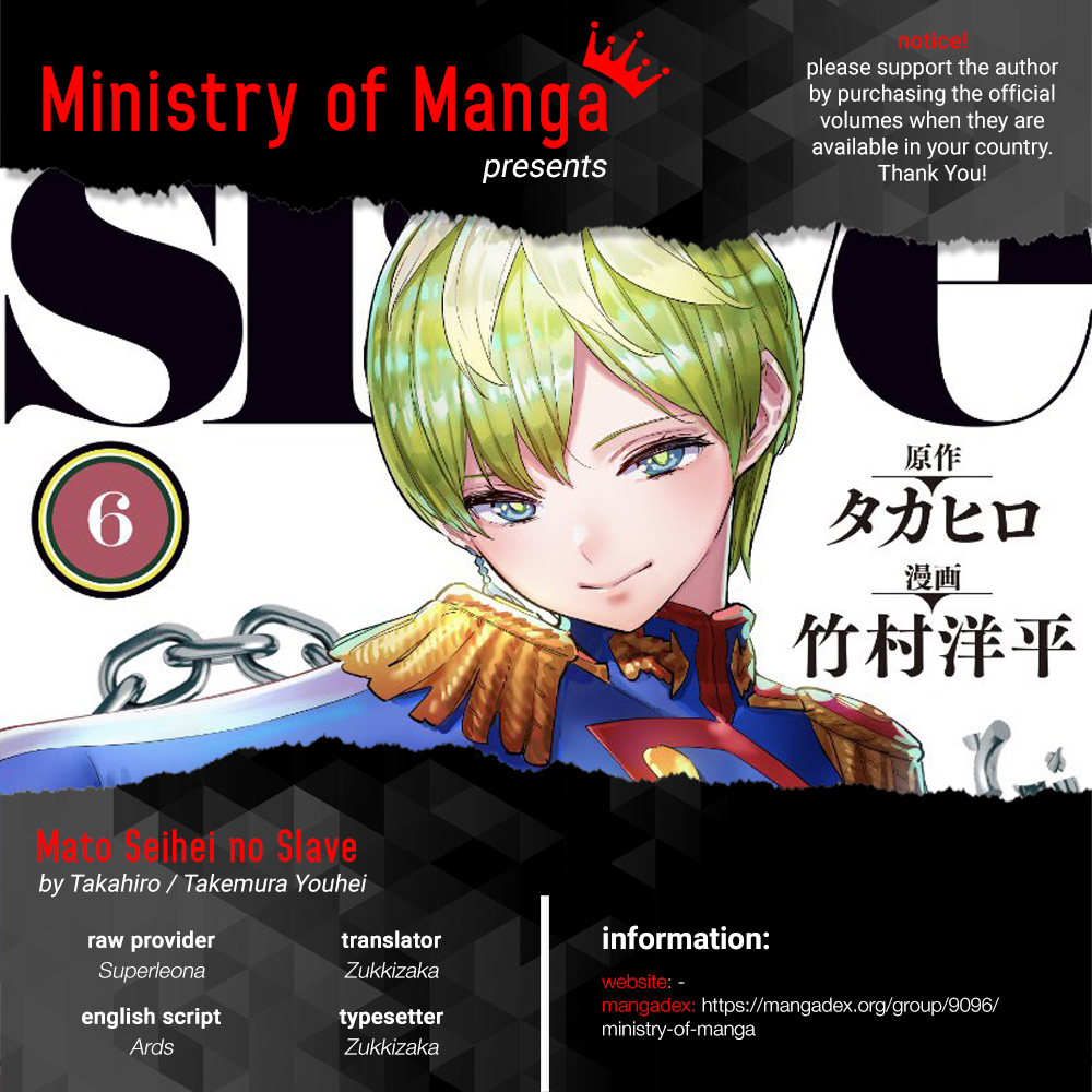 Baca Komik Mato Seihei no Slave Chapter 51 Gambar 1