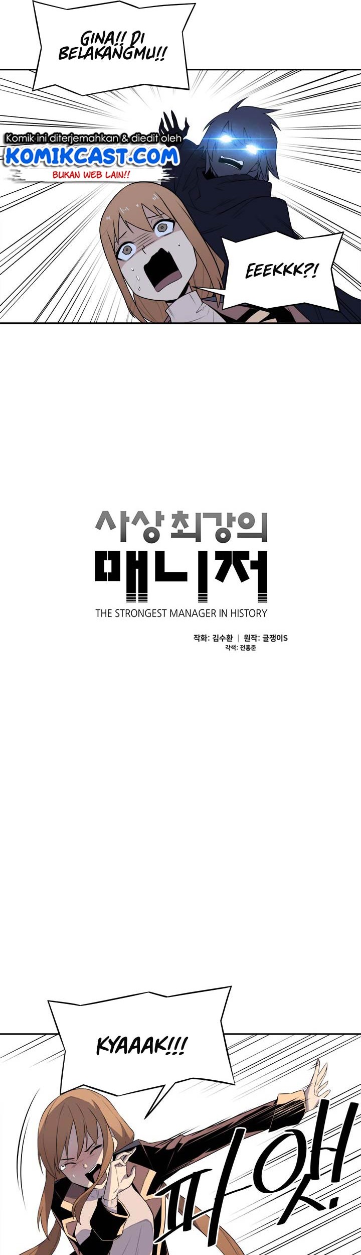 The Strongest Manager In History Chapter 19 Gambar 8