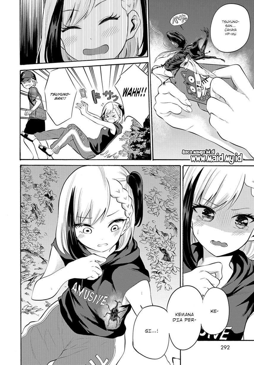 Misetagari no Tsuyuno-chan Chapter 09 Gambar 11