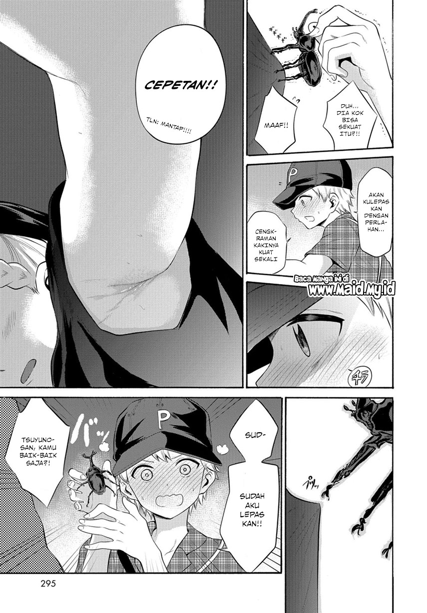 Misetagari no Tsuyuno-chan Chapter 09 Gambar 14