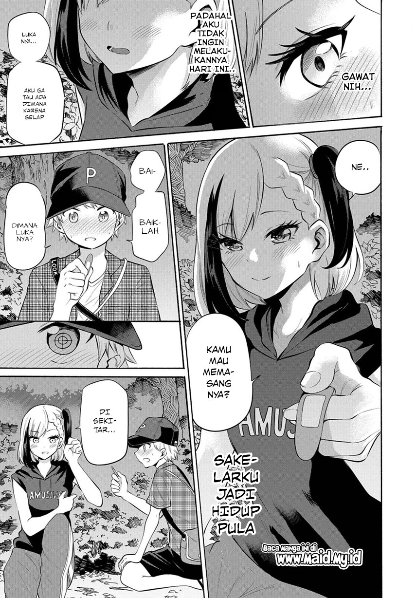 Misetagari no Tsuyuno-chan Chapter 09 Gambar 16