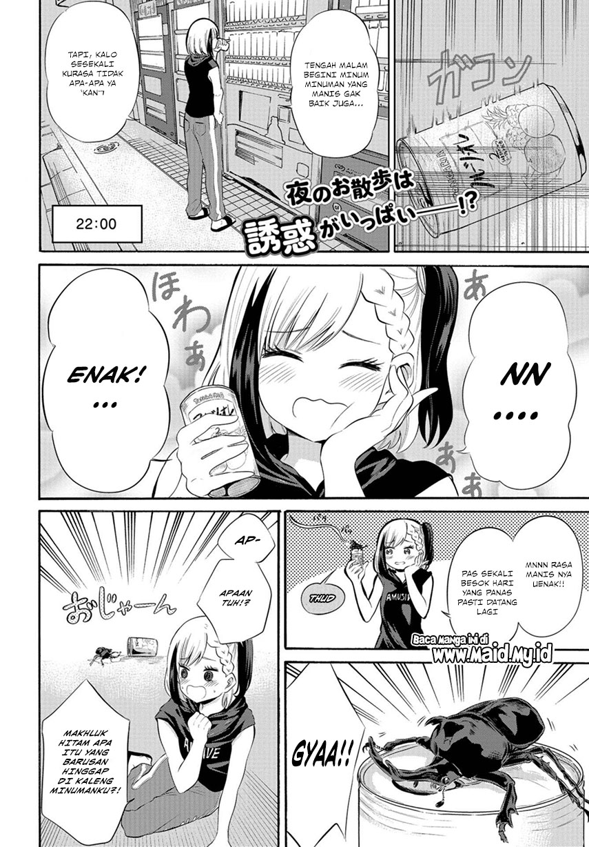 Misetagari no Tsuyuno-chan Chapter 09 Gambar 3