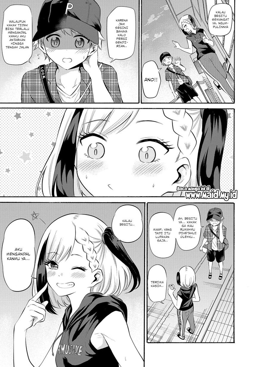 Misetagari no Tsuyuno-chan Chapter 09 Gambar 6
