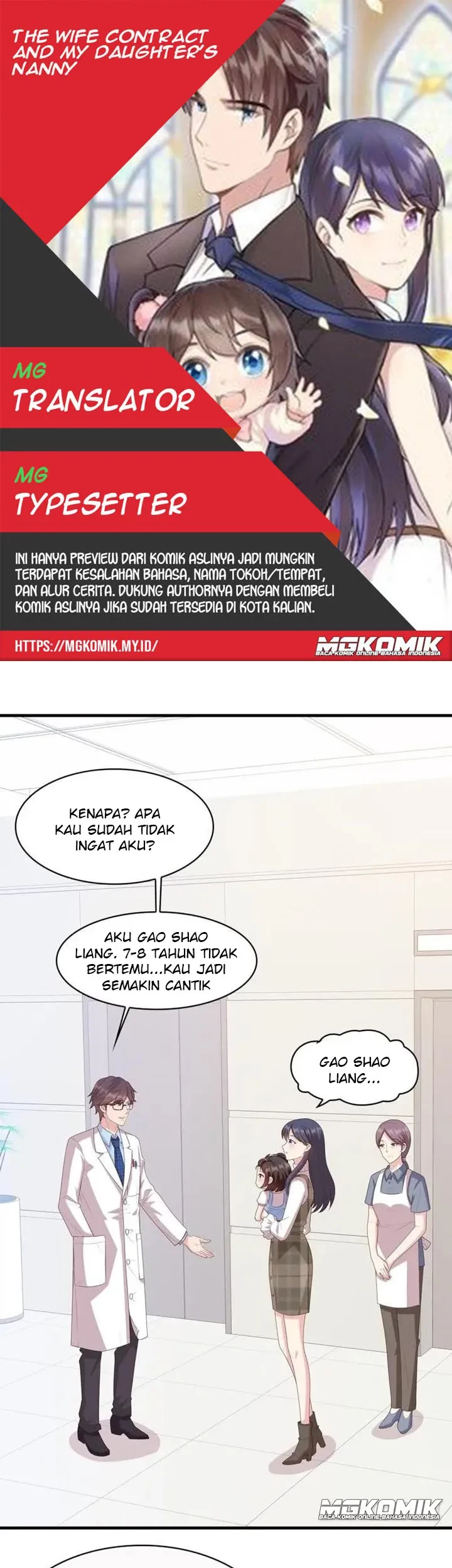 Komik The Wife Contract and My Daughter’s Nanny Chapter 35 gambar nomor 1