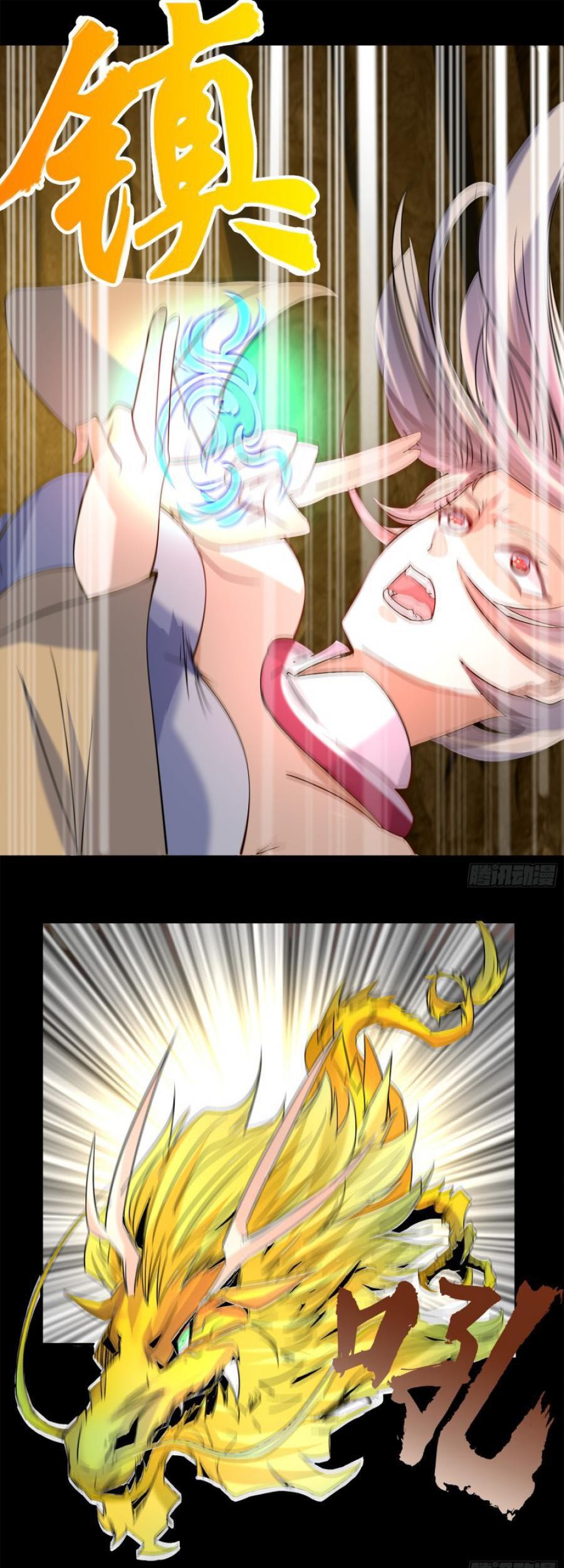 The Legend of Qing Emperor Chapter 10 Gambar 45