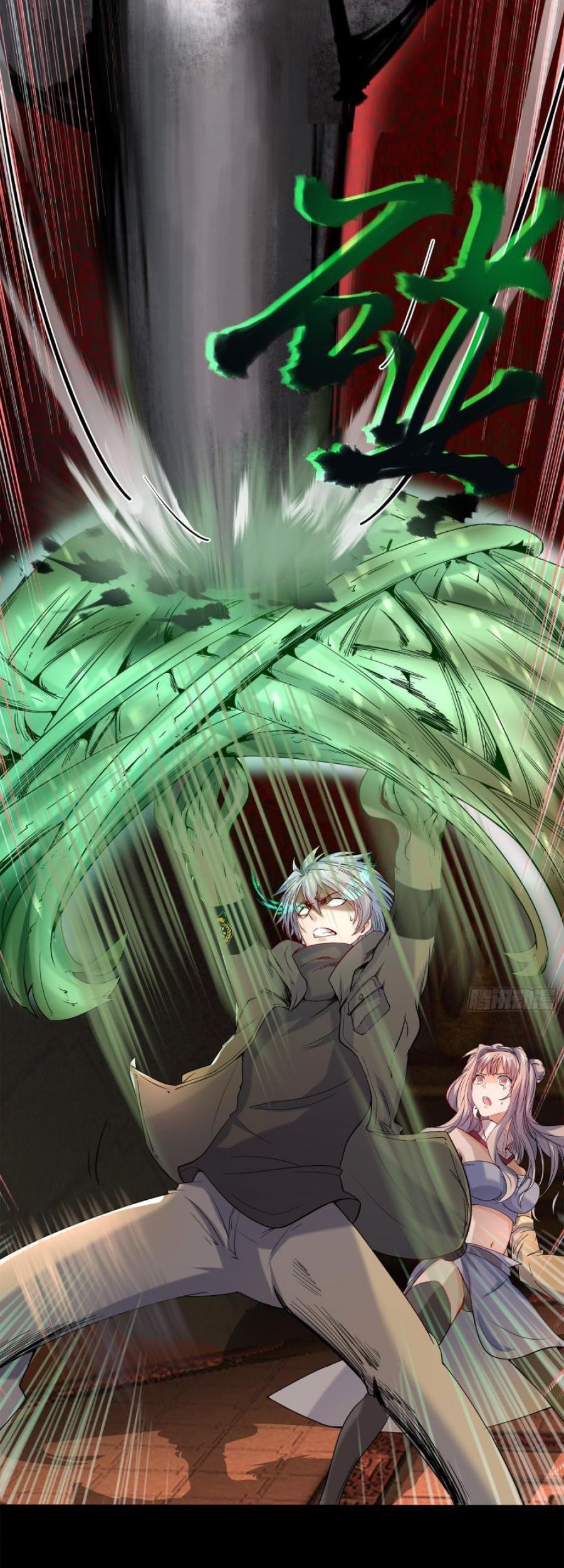 The Legend of Qing Emperor Chapter 10 Gambar 4