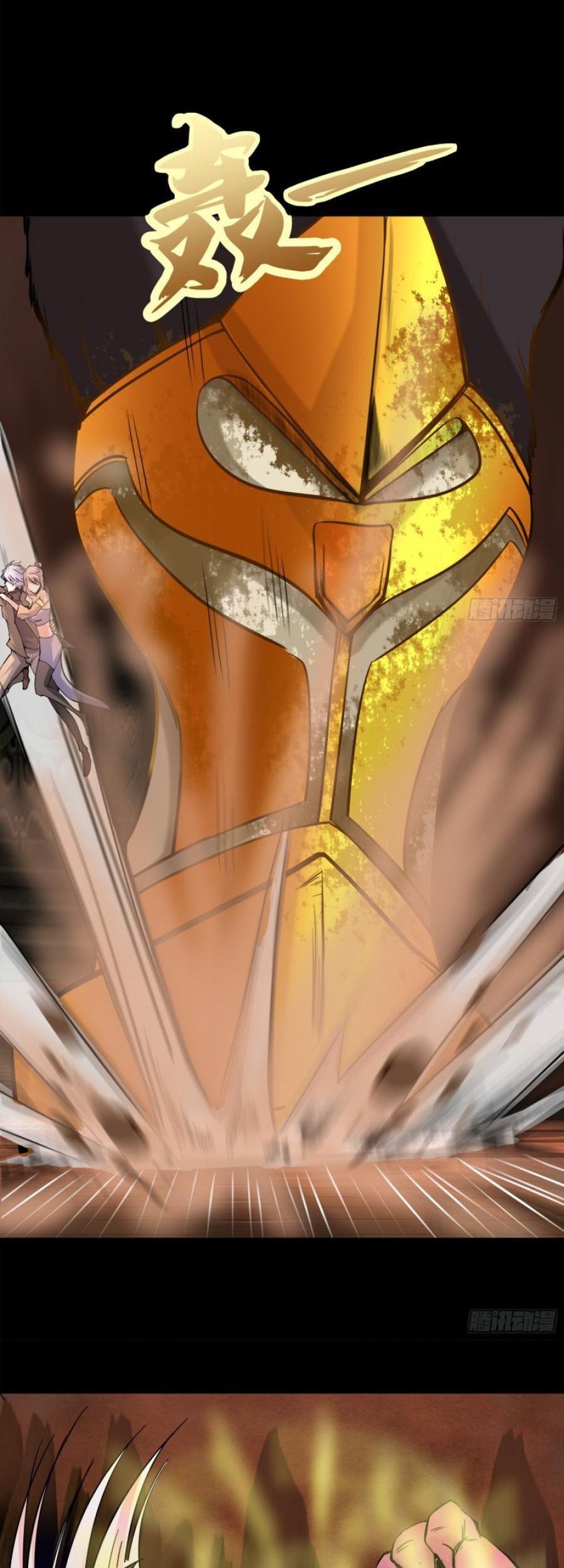 The Legend of Qing Emperor Chapter 10 Gambar 18