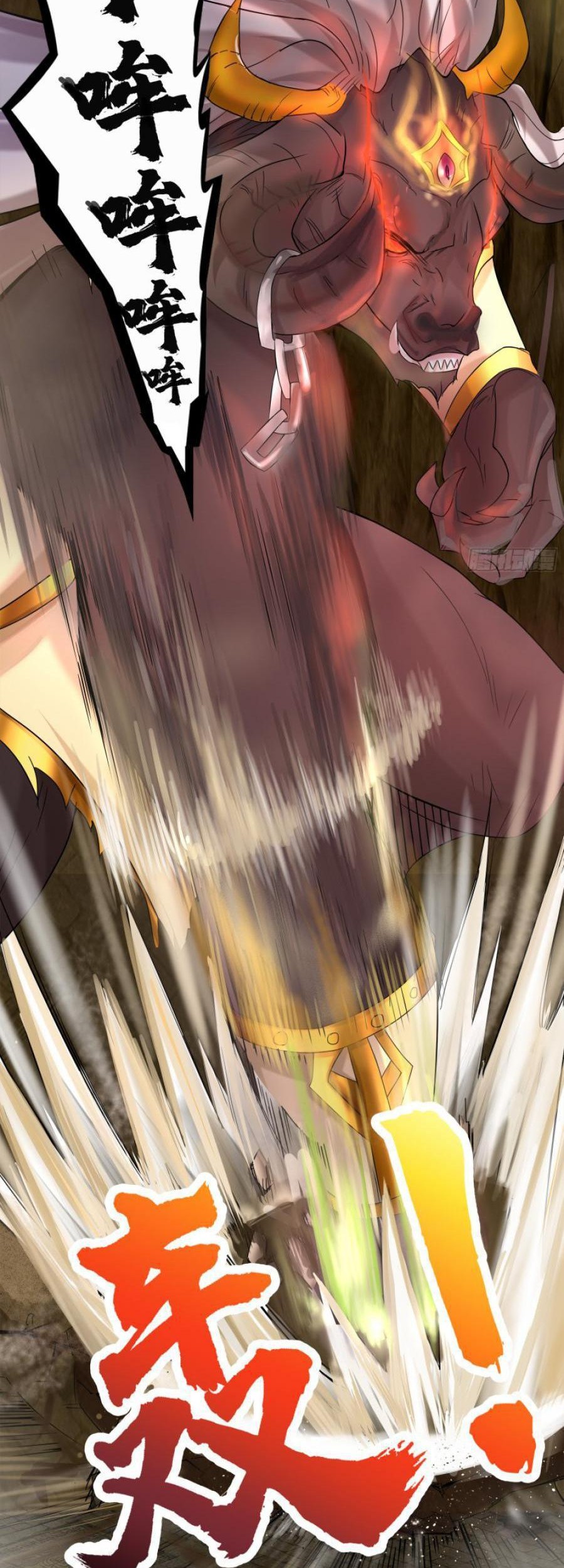 The Legend of Qing Emperor Chapter 10 Gambar 24