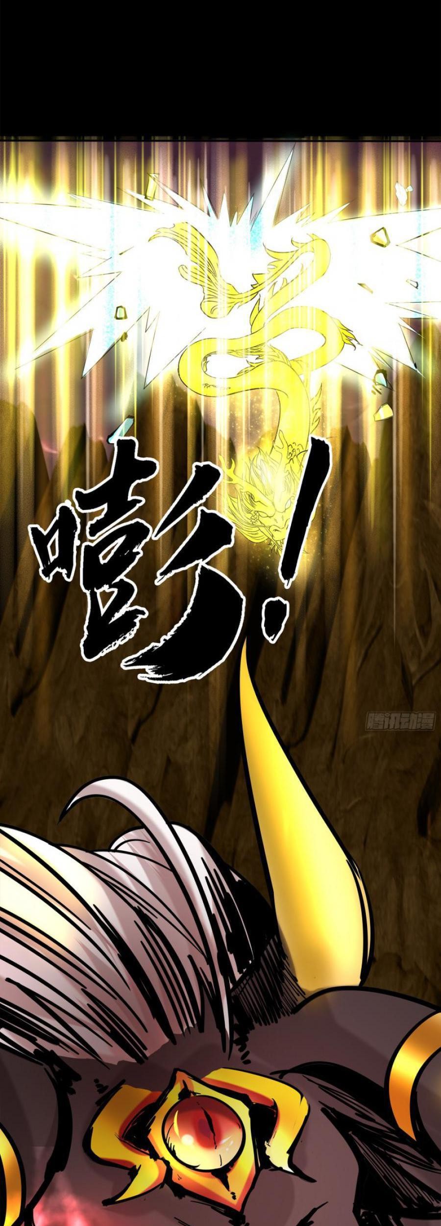 The Legend of Qing Emperor Chapter 10 Gambar 43