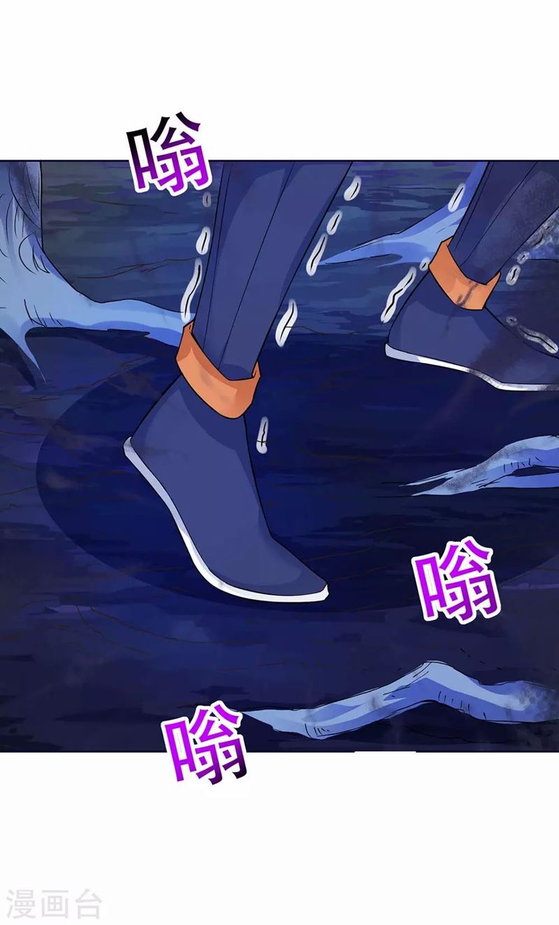 Strongest Leveling Chapter 175 Gambar 31