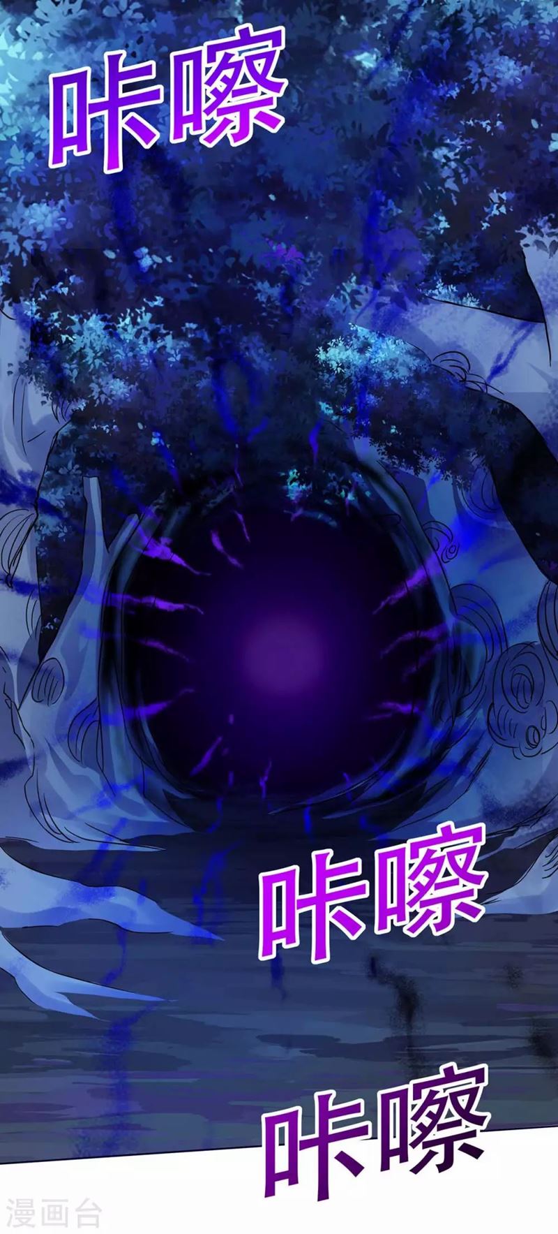 Strongest Leveling Chapter 175 Gambar 33