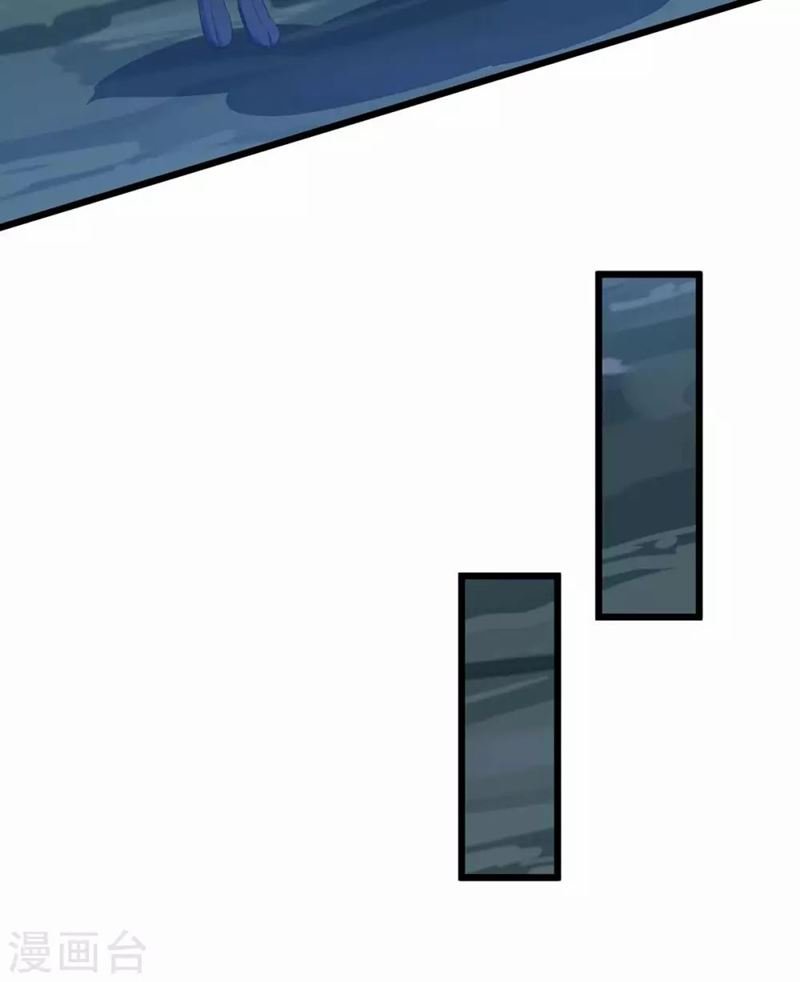 Strongest Leveling Chapter 175 Gambar 8