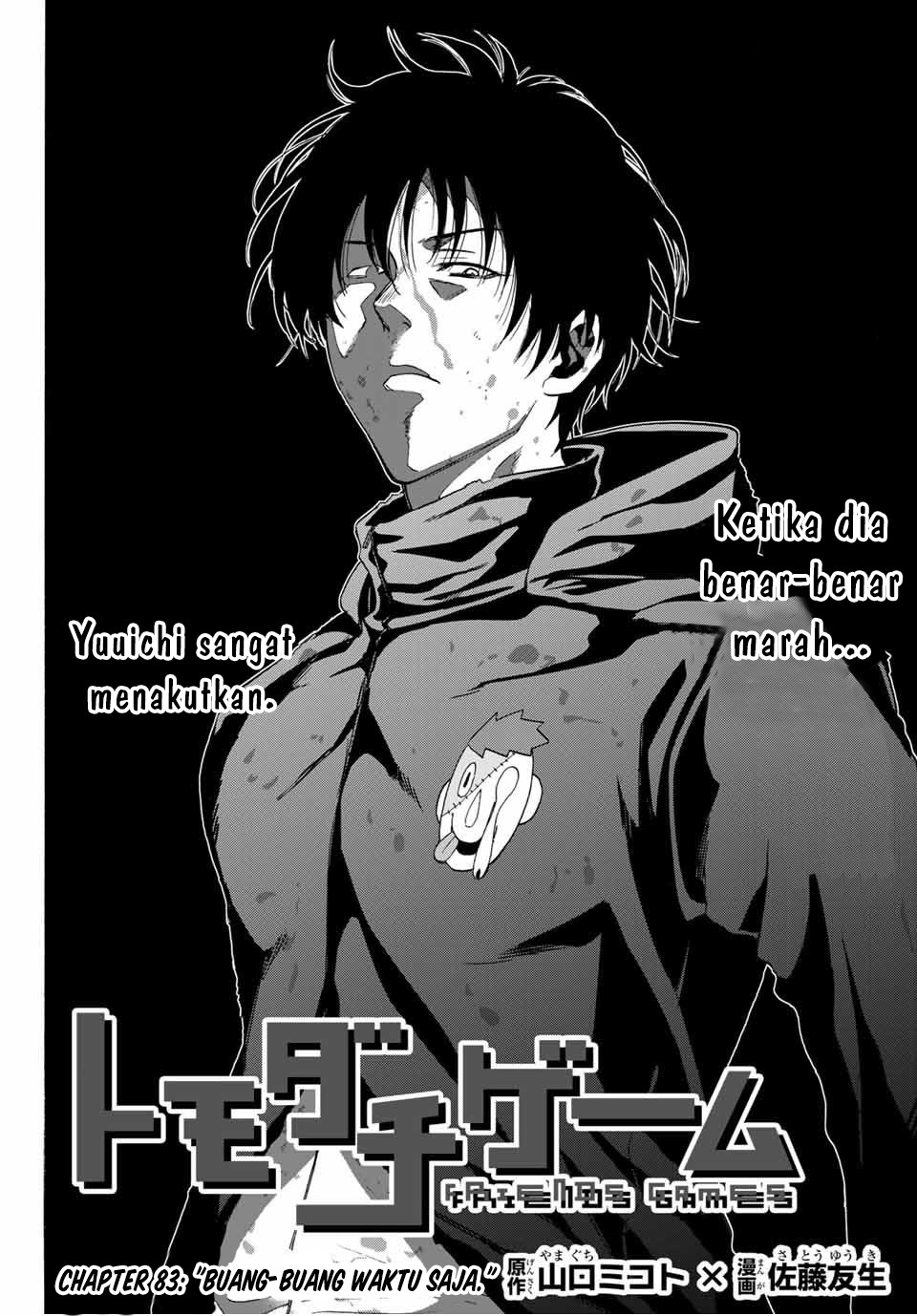 Tomodachi Game Chapter 83 Gambar 4