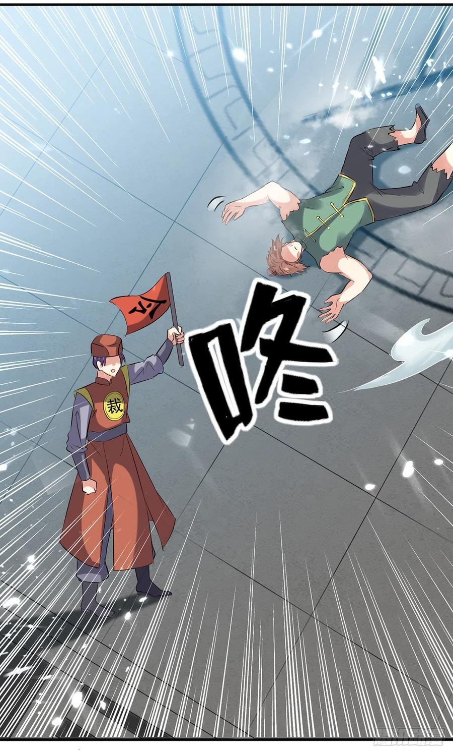 Ling Tian Shendi Chapter 130 Gambar 28