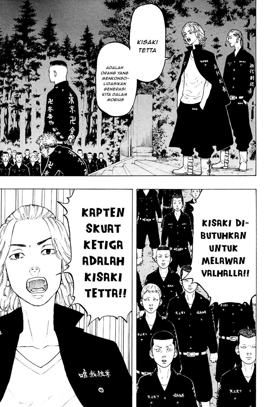 Tokyo卍Revengers Chapter 37 Gambar 19