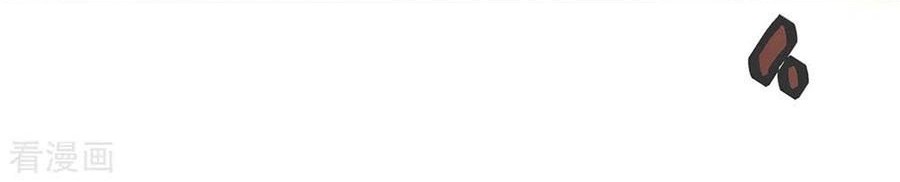 Peerless Soul Chapter 250 Gambar 13