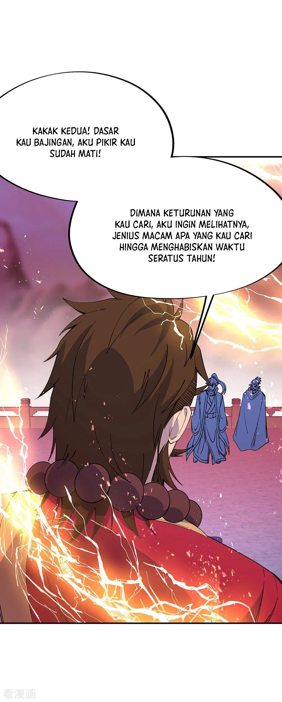 Peerless Soul Chapter 249 Gambar 28