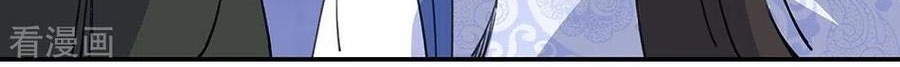 Peerless Soul Chapter 249 Gambar 33