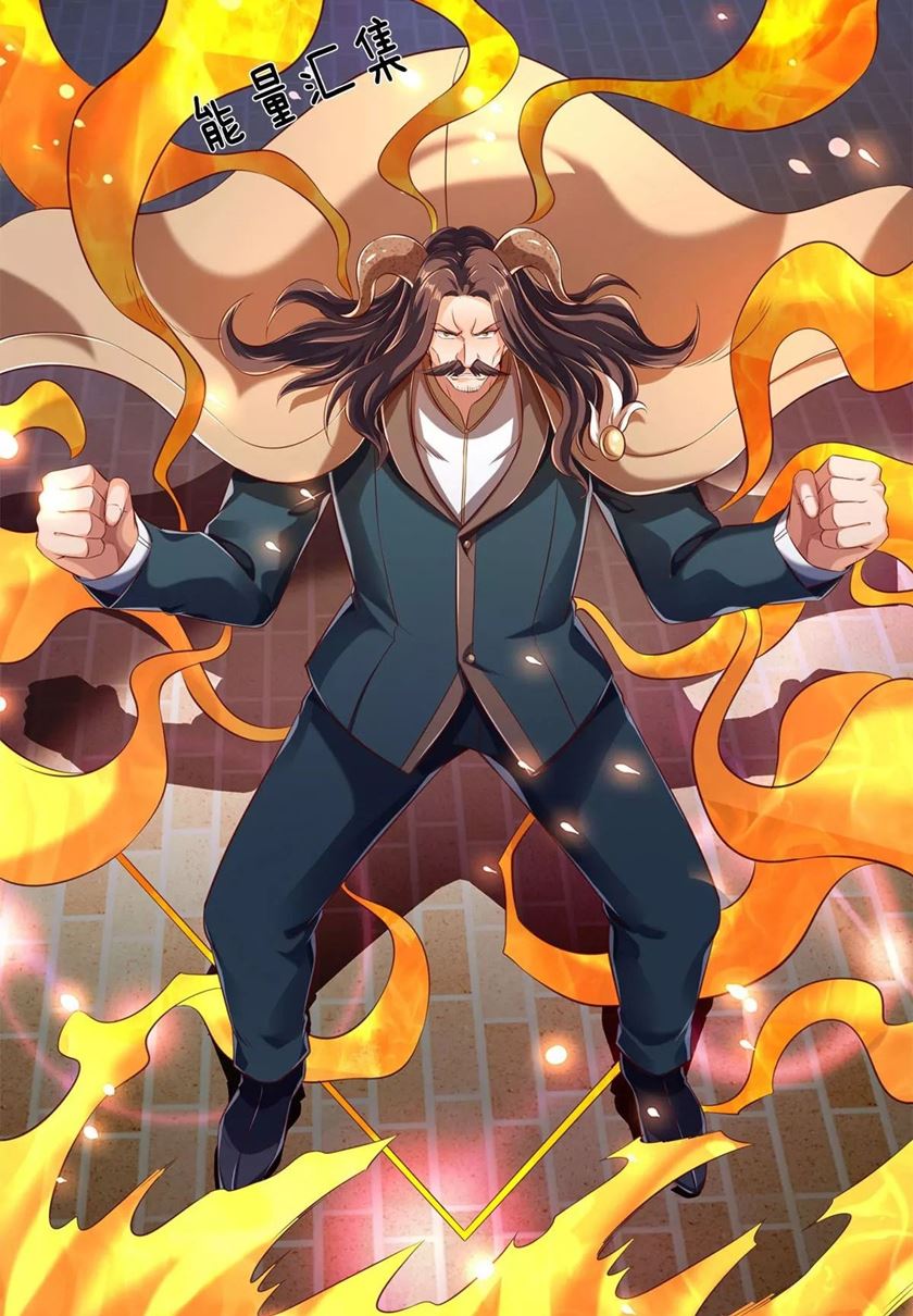 Wan Gu Shen Wang Chapter 216 Gambar 9