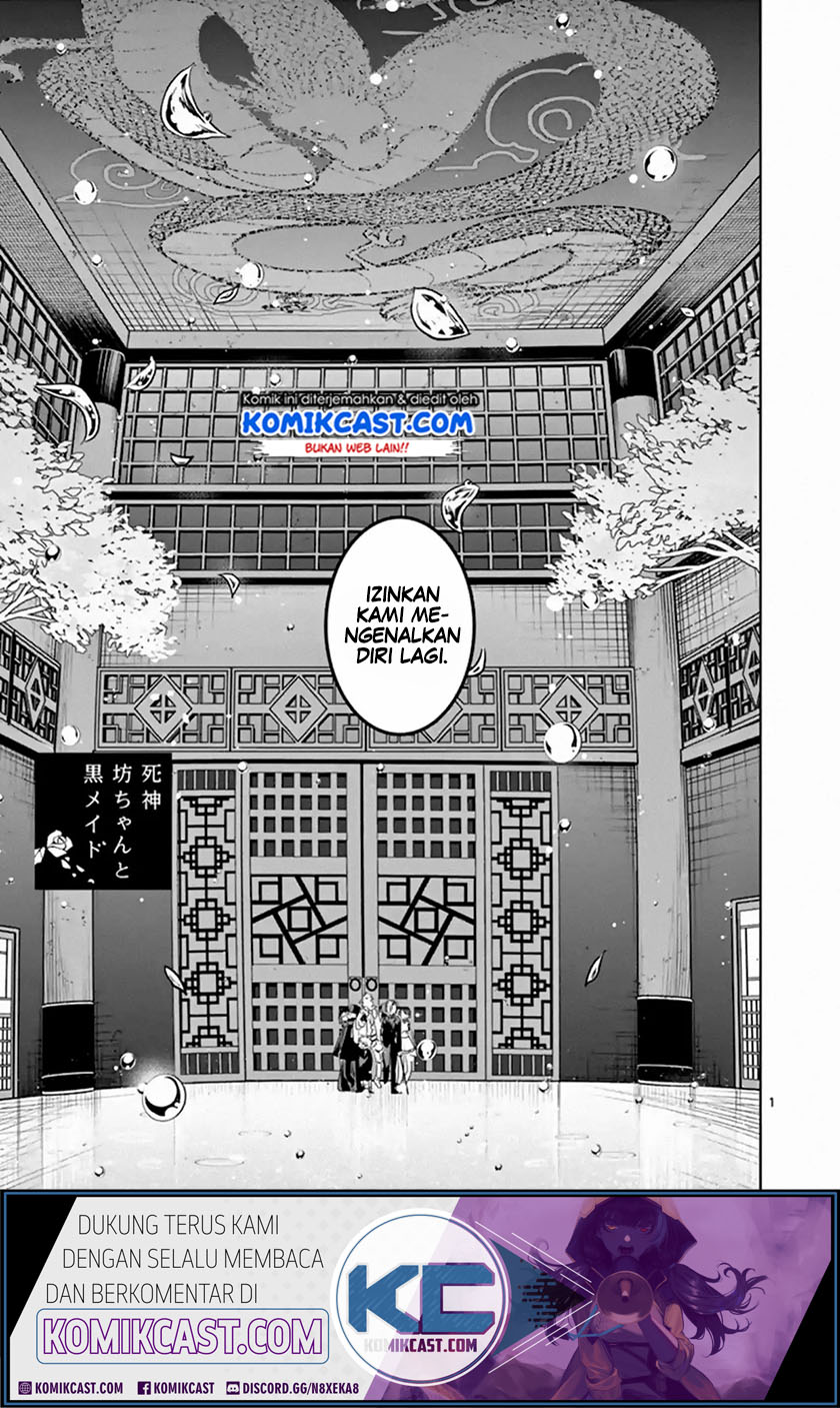 Baca Komik The Duke of Death and his Black Maid Chapter 131 Gambar 1