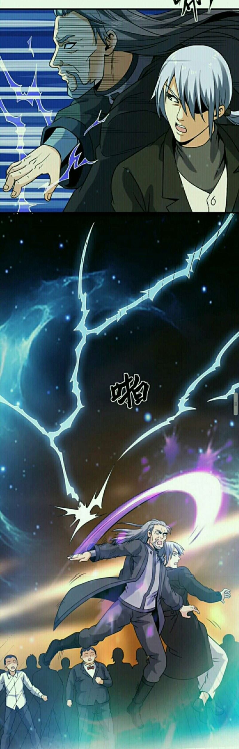 City Immortal Emperor: Dragon King Temple Chapter 41 Gambar 16