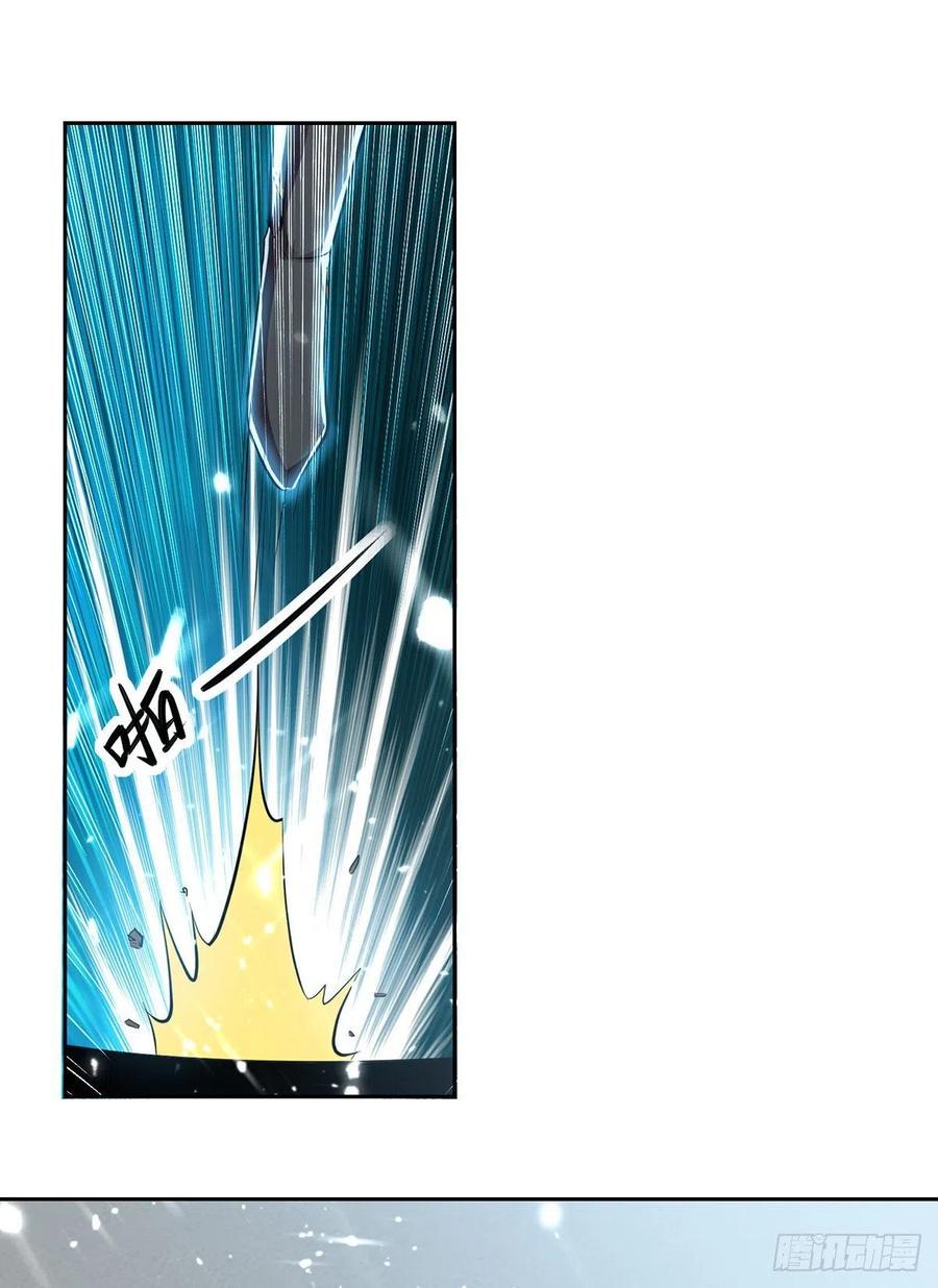 Ling Tian Shendi Chapter 131 Gambar 24