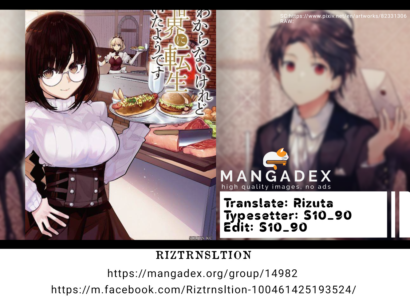 Baca Komik I Don’t Really Get It, but It Looks Like I Was Reincarnated in Another World Chapter 14.2 Gambar 1