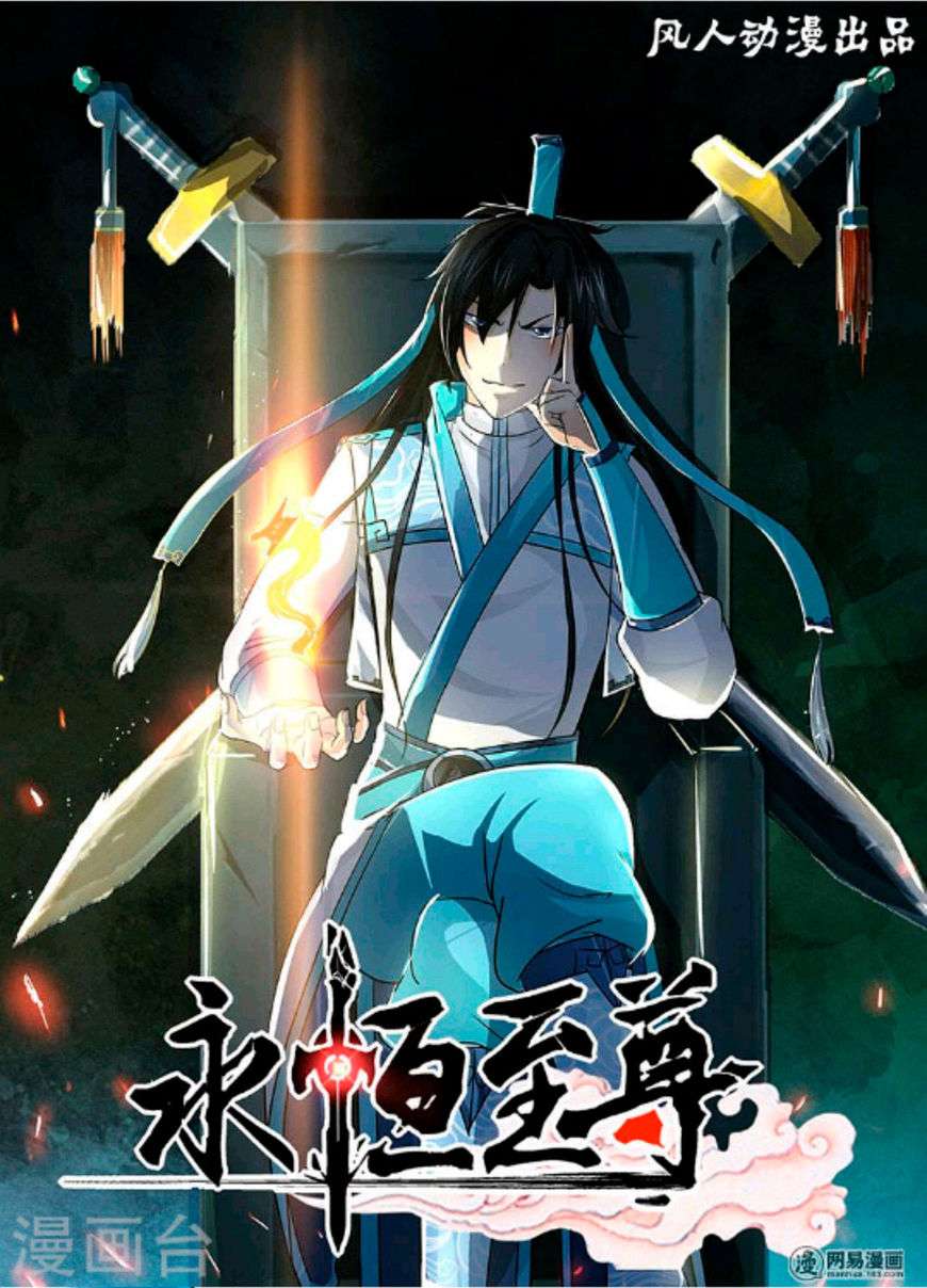 Baca Manhua Yong Heng Zhi Zun Chapter 45 Gambar 2