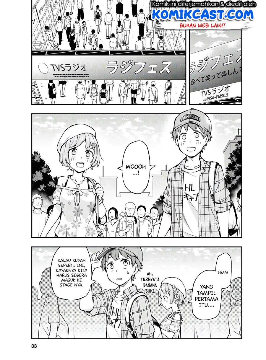 Kimi ga Radio wo Suki dakara Chapter 01 Gambar 17