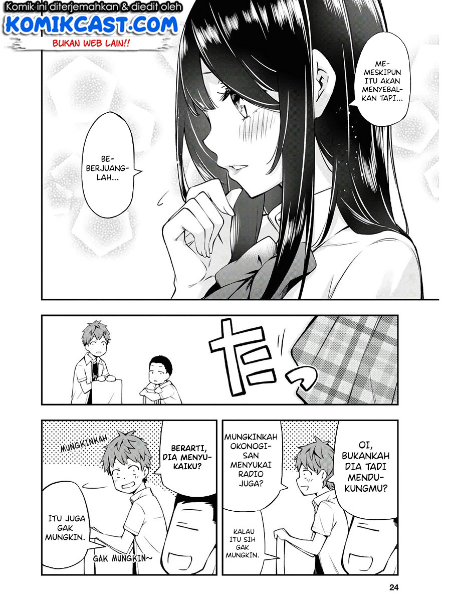 Kimi ga Radio wo Suki dakara Chapter 01 Gambar 8