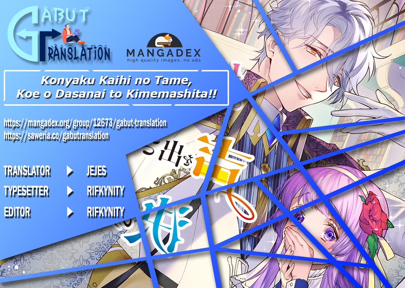 Baca Komik Konyaku Kaihi no Tame Koe wo Dasanai to Kimemashita!! Chapter 01.1 Gambar 1