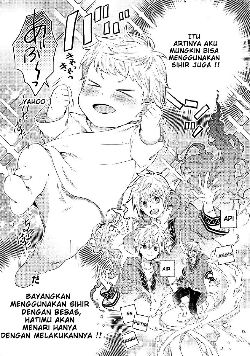 Isekai no Binbou Nouka ni Tensei Shitanode, Renga o Tsukutte Shiro o Tateru Koto ni Shimashita Chapter 01.1 Gambar 11