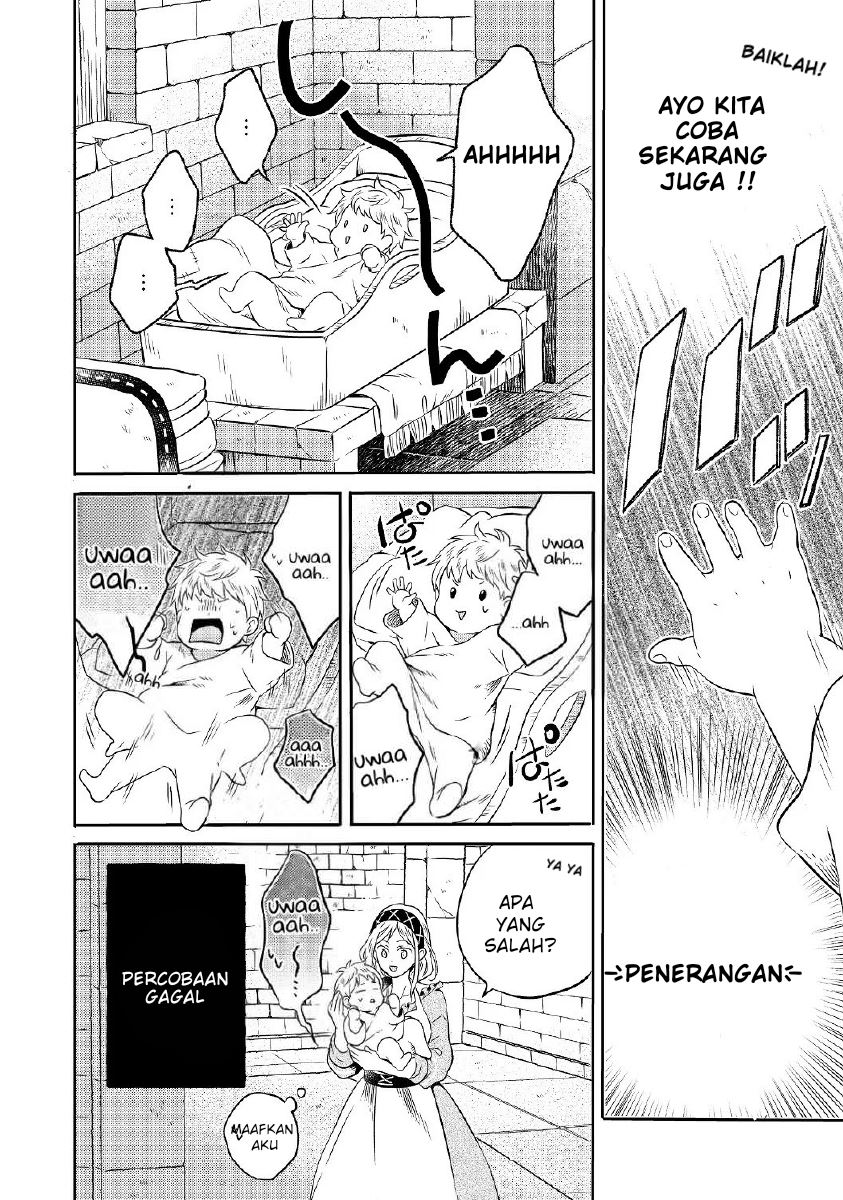 Isekai no Binbou Nouka ni Tensei Shitanode, Renga o Tsukutte Shiro o Tateru Koto ni Shimashita Chapter 01.1 Gambar 12