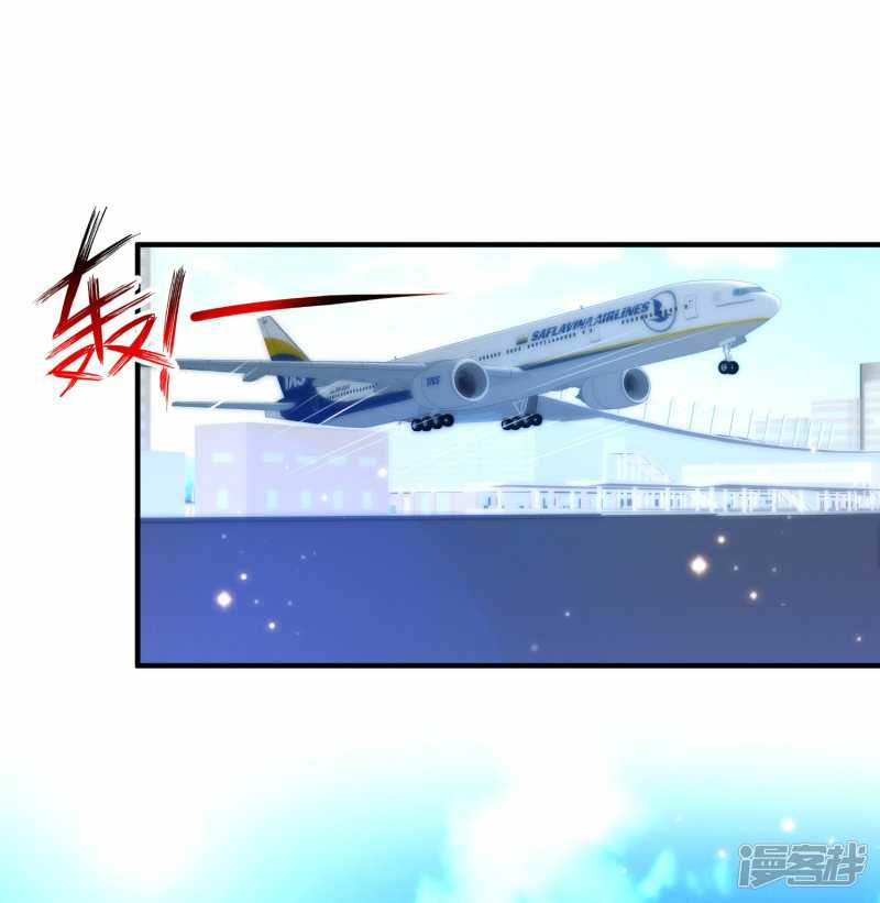 The Strongest Peach Blossom Chapter 70 Gambar 19