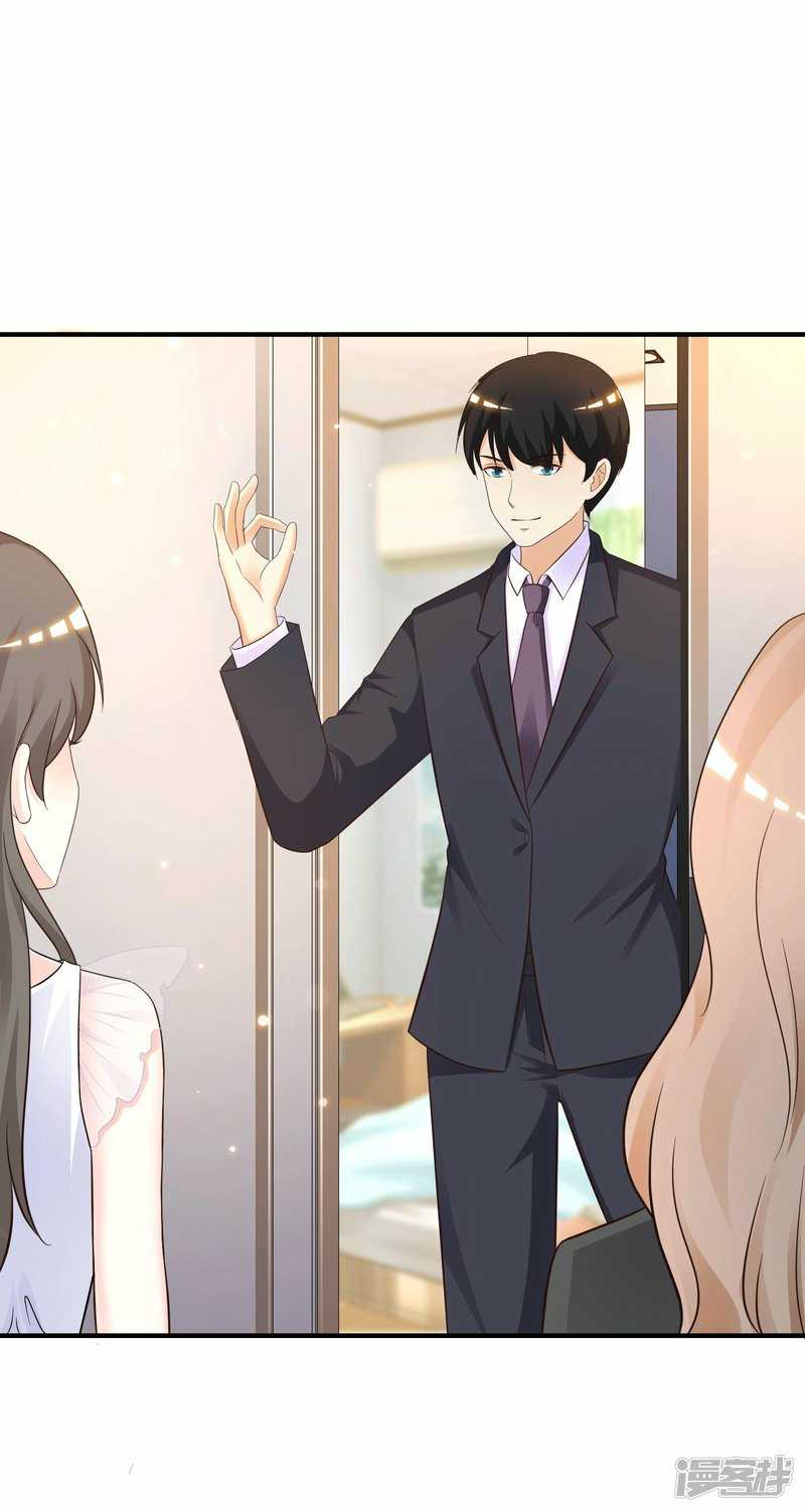 The Strongest Peach Blossom Chapter 70 Gambar 7