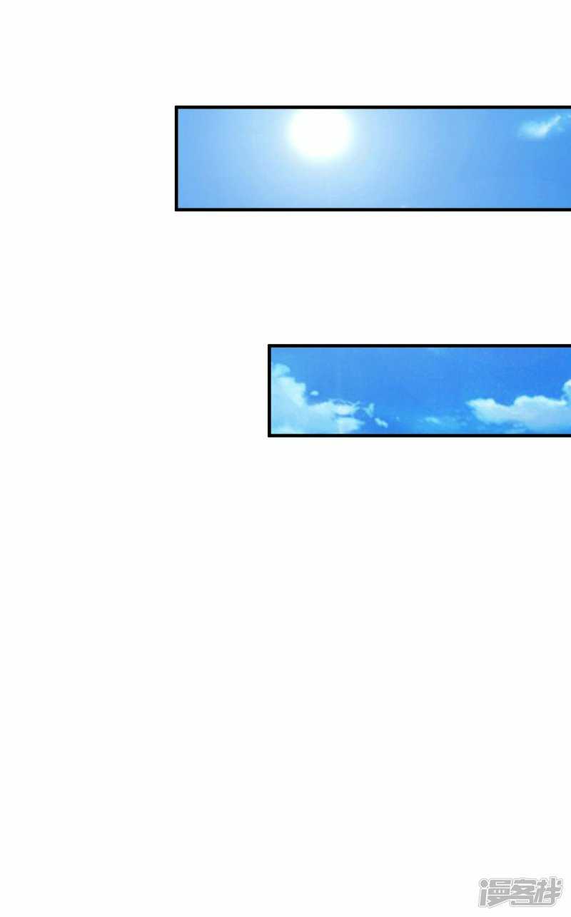 The Strongest Peach Blossom Chapter 70 Gambar 8