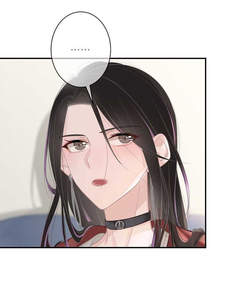 Two-Sided Fall Chapter 08 Gambar 14