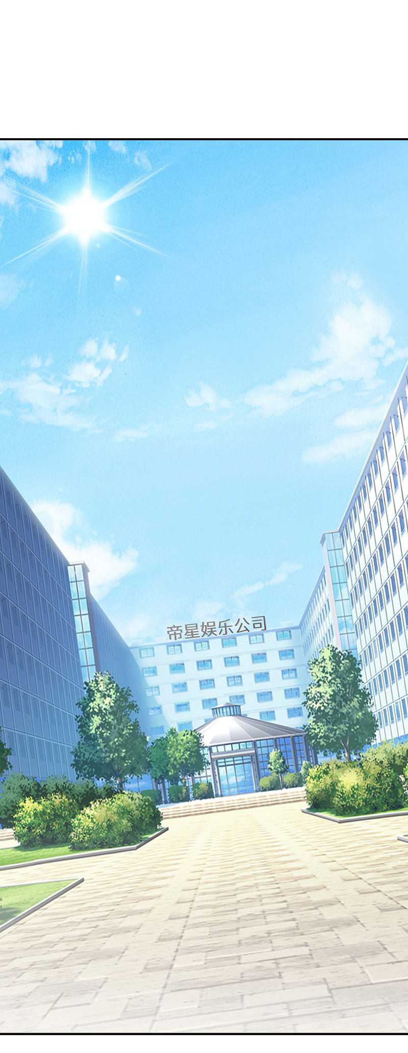 Two-Sided Fall Chapter 08 Gambar 4