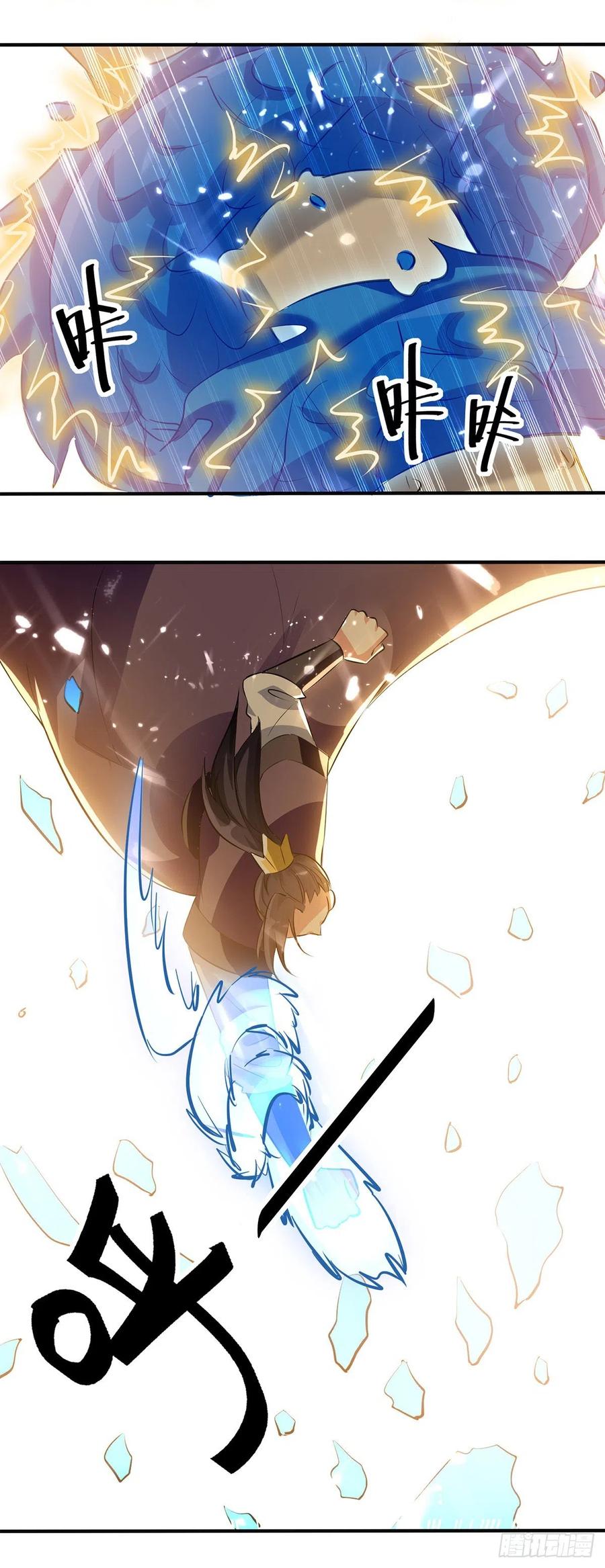 Ling Tian Shendi Chapter 132 Gambar 19