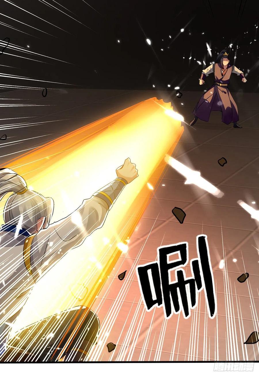 Ling Tian Shendi Chapter 132 Gambar 21