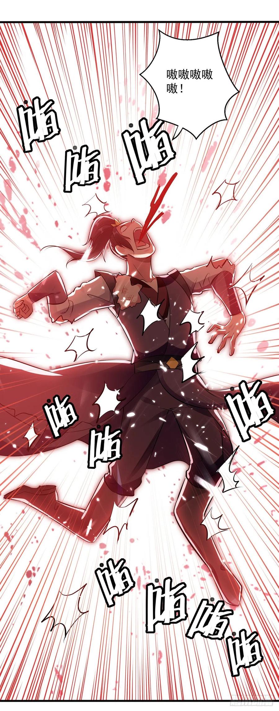 Ling Tian Shendi Chapter 132 Gambar 27