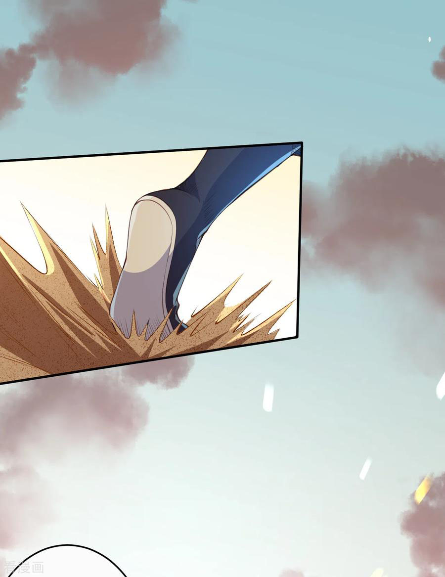 Against the Gods Chapter 266 Gambar 8