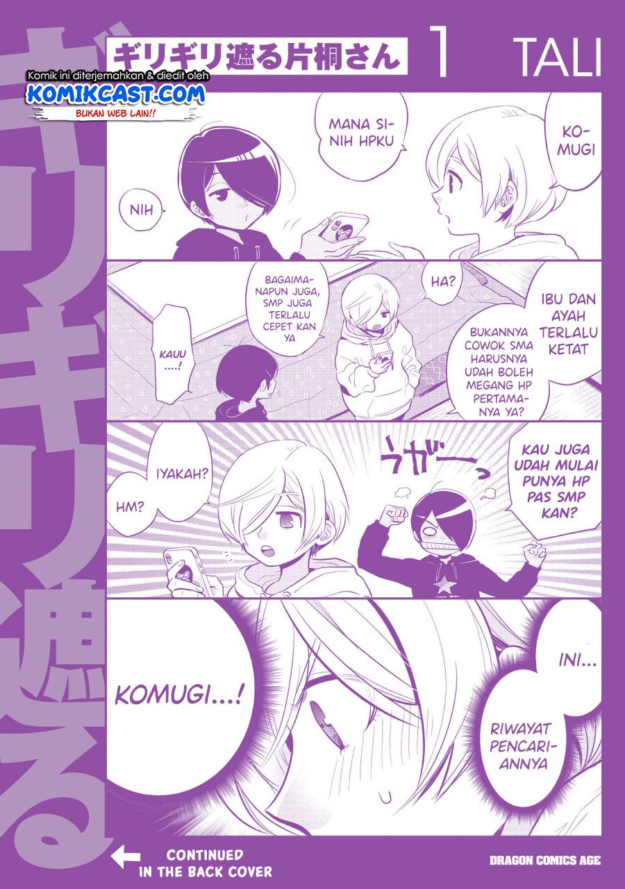 Giri-Giri Saegiru Katagirisan Chapter 15.5 Gambar 12
