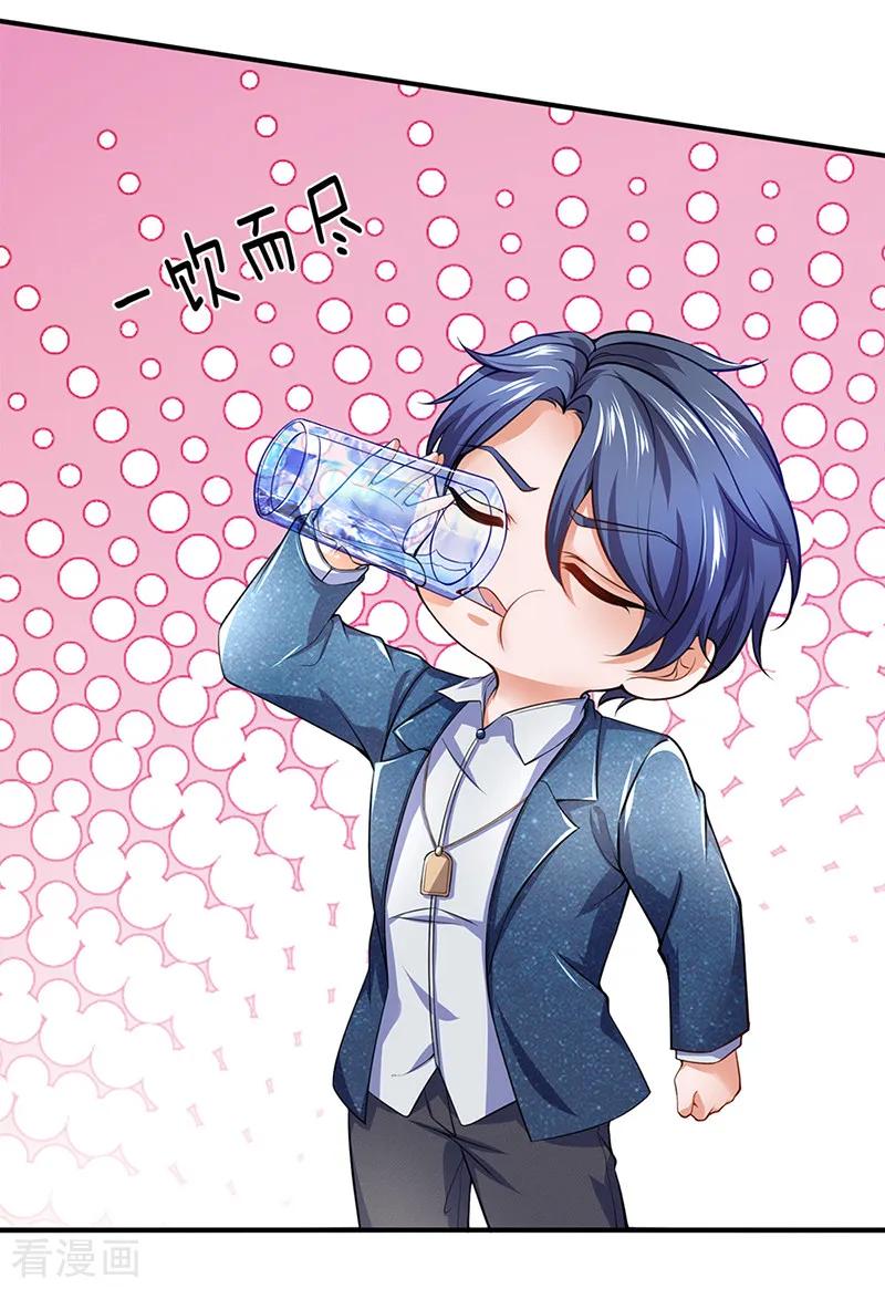 Ultimate King of Mixed City Chapter 115 Gambar 3