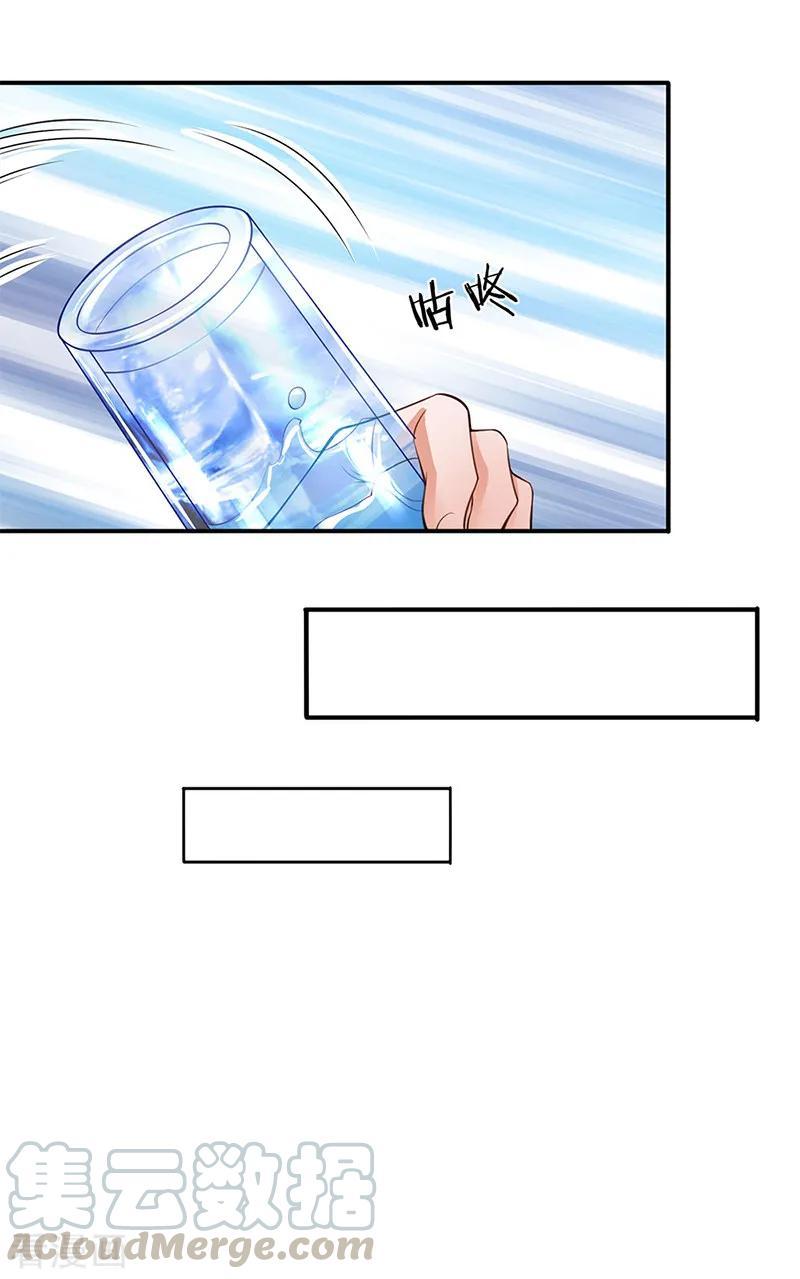 Ultimate King of Mixed City Chapter 115 Gambar 8