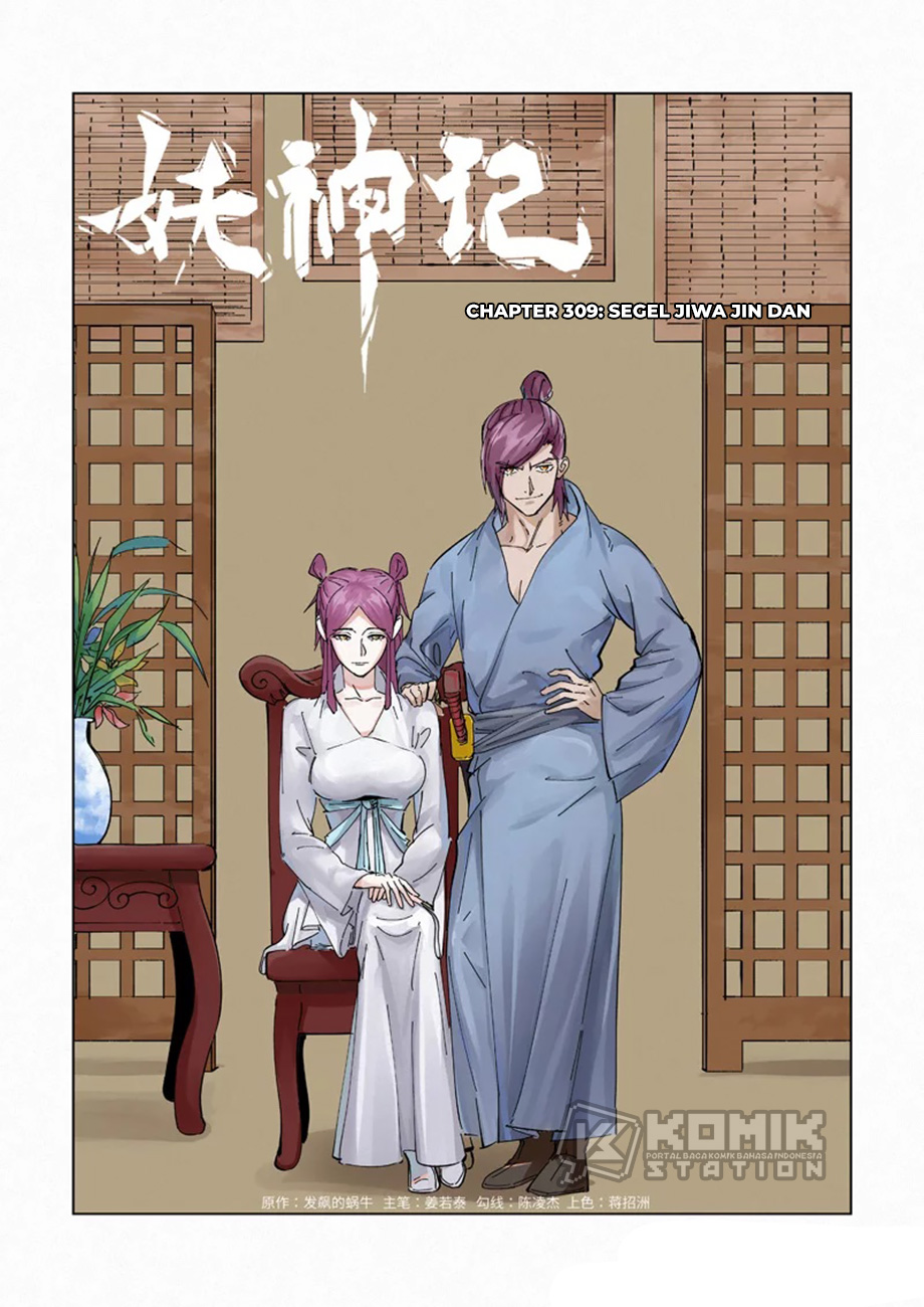 Baca Manhua Tales of Demons and Gods Chapter 309 Gambar 2